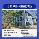 연도보건지소 이미지