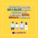 여수신세계안과의원 이미지