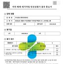 하신번영로 이미지