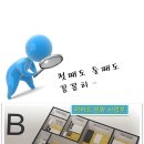 문산타워 네이버블로그