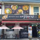 두류공원네거리 | [대구 달서구] 두류공원 근처 곱창전골 맛집 / 60년...식당&amp;버들꾸버' 솔직 후기 / 주차, 공간, 먹는...