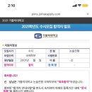 토마토수영학원