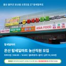 타임마트 이미지