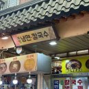 못골 | 수원 | 수원냉면 수원못골시장냉면 국민냉면 내돈내산 솔직후기