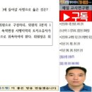 21년 32회 중개사시험 공시법 및 세법 10번 (축척변경위원회) 이미지