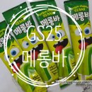 GS25 칠곡태전점 이미지