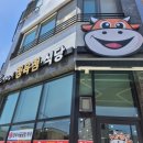 홍가네정육점 - 안산시 단원구 광덕동로 41 | 홍가네정육점