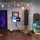 스튜디오제이 이미지