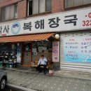 조박사 이미지