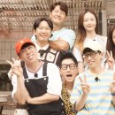 230611 런닝맨 657회 달글 이미지