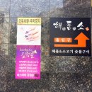 에스테틱김정순