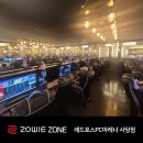 레드포스PC아레나 사당점 이미지