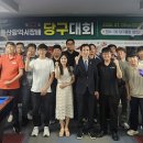 7전8큐당구클럽