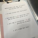 (W15) 드레스투어 1.누벨드블랑 당일혜택 및 팁(준비물) - 선택X