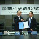 우송정보대학 이미지