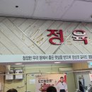 온산농협 하나로마트 이미지