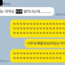 오뎅간바레 이미지