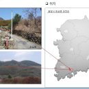 광양 태양광발전소 이미지