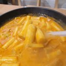 33떡볶이 고덕그라시움점 네이버블로그