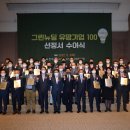 원창산업(주) 이미지