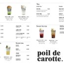 카페캐롯 이미지