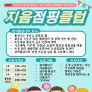 지음태권도장 이미지