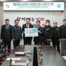 당진항만항운노동조합 이미지