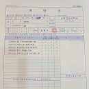 J0190 이미지