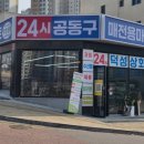 덕성상회 네이버블로그