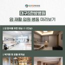 대구S한방병원 네이버블로그