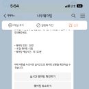 상록수집 이미지