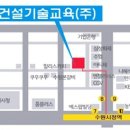 카이스건설기술교육