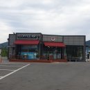 해오름휴게소식당