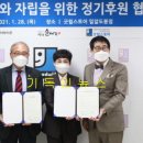 굿윌스토어밀알도봉점 이미지