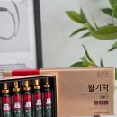 5월 가정의달 스승의날 선물 후기 정관장 활기력으로 준비