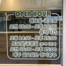 하이꼬마김밥 - 안양시 동안구 비산로 18 | 하이꼬마김밥