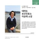 대마도보건진료소 이미지