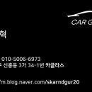 범아카써비스