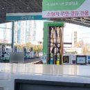 공항주유소 이미지