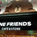 프렌즈샵 이미지