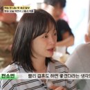행복한백반 텐아시아