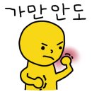 진성감자탕 이미지