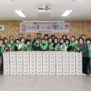 사랑나눔 이미지