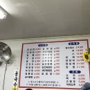 복길반점