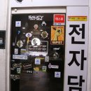 고릴라파이프 이미지