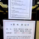 용궁수산시장-포차존 이미지