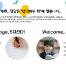 기탄사고력교실&토론논술청라언덕학원