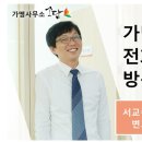 원인력 - 밀양시 수산중앙로 93 | 원인력