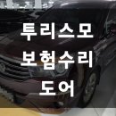 현대자동차공업사 이미지