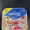 주블리필라테스 | 밀가루 끊기 6주차: 영국행 치팅데이, 비프웰링턴과 소시지롤